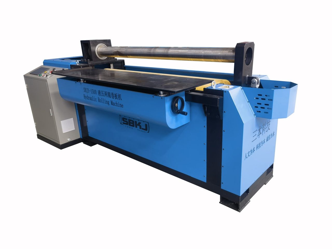 Hydraulic Rolling Machine SBJY‑1500B — Taokron HVAC ductwork machinery